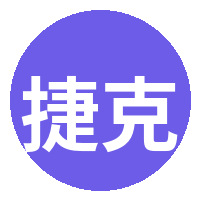 捷克街头